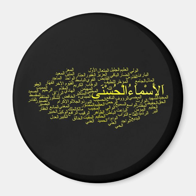 Magnet : 99 Noms d'Allah (arabe) (Devant)