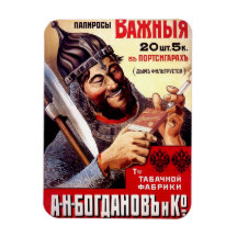 Magnet de cigarettes russes
