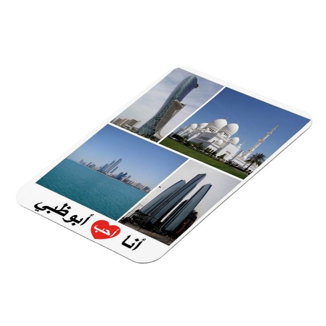 Magnet Flexible Abu Dhabi - I Love - (Côté Gauche)