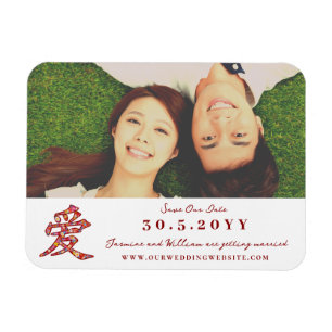Magnet Flexible 'Ai' / Love Spring Flowers Chinois Enregistrer La 