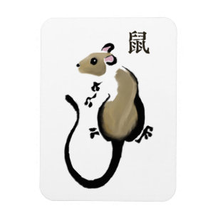 Magnet Flexible Aimant année du Rat