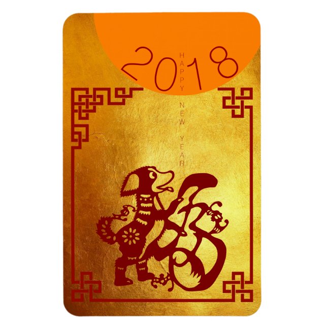 Magnet Flexible Année Chien Chinois 2018 Red Papercut Gold 4x6 Mag (Vertical)