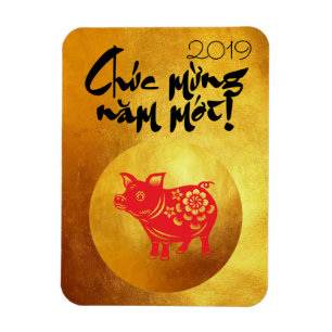 Magnet Flexible Année du porc 2019 Salutation dans le aimant or vi