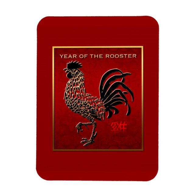 Magnet Flexible Anniversaire zodiaque de l'année du coq chinois PM (Vertical)