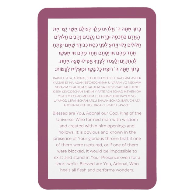 Magnet Flexible Asher Yatzar Hébreu Bénédiction Dusty Rose Poster (Vertical)