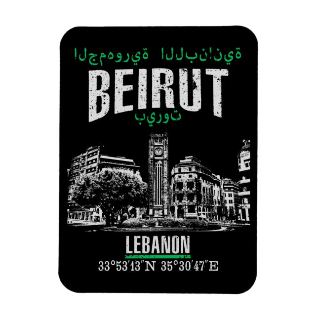 Magnet Flexible Beyrouth (Vertical)