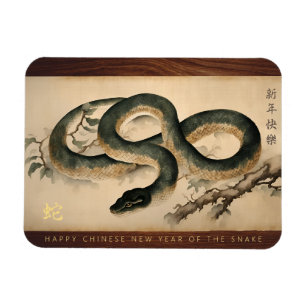 Magnet Flexible Bois Nouvel An chinois du serpent 2025 FPM