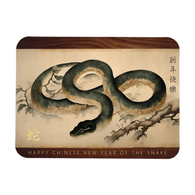 Magnet Flexible Bois Nouvel An chinois du serpent 2025 FPM (Horizontal)