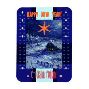 Magnet Flexible Bonne année en russe et anglais