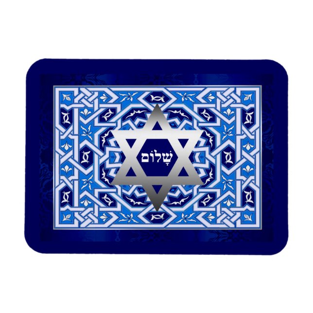 Magnet Flexible Bonne Pâque. Shalom at Pesach Gift (Horizontal)