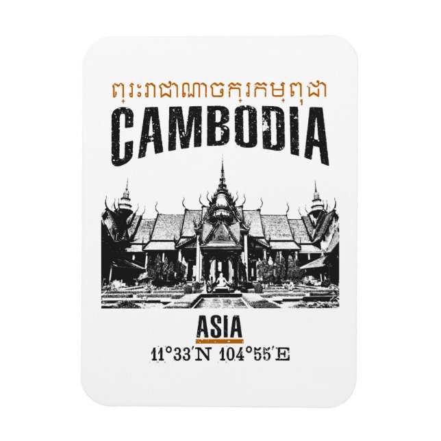 Magnet Flexible Cambodge (Vertical)