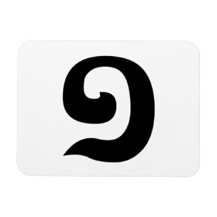 Magnet Flexible Cambodian Number 1 / One / ១ (Muqj) Khmer