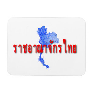 Magnet Flexible Carte Thaïlande