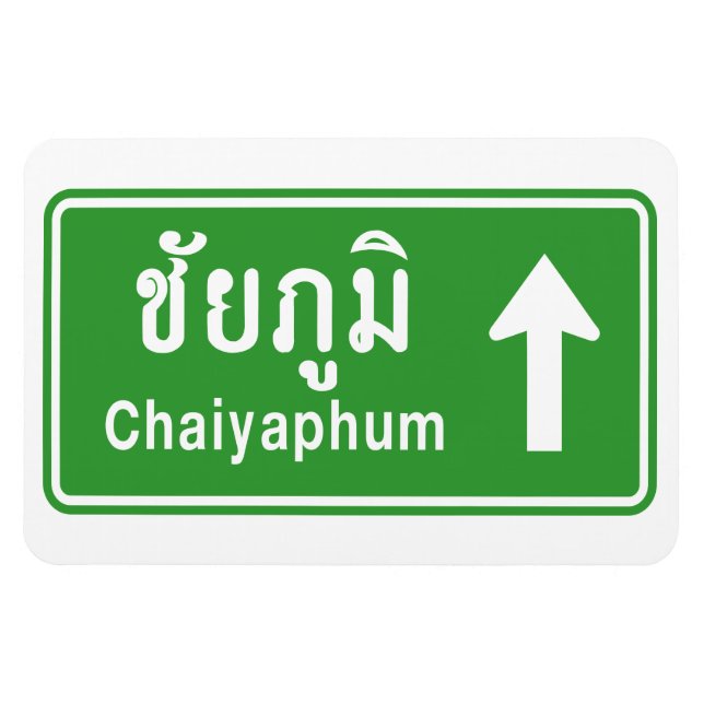 Magnet Flexible Chaiyaphum en tête ⚠ véhicule routier thaïlandais  (Horizontal)