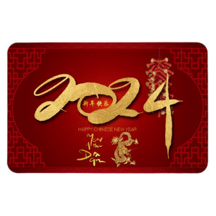 Magnet Flexible Chinois Dragon Nouvel An 2024 Firecrackers FlexM