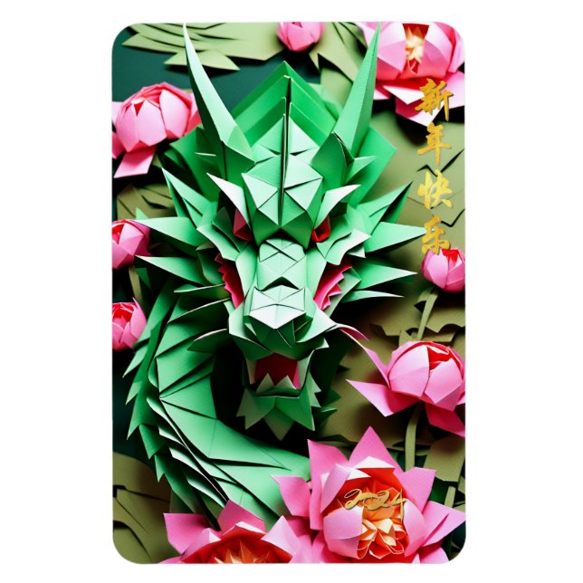 Magnet Flexible Chinois Jour de l'An Dragon Vert 2024 Origami RecM (Vertical)