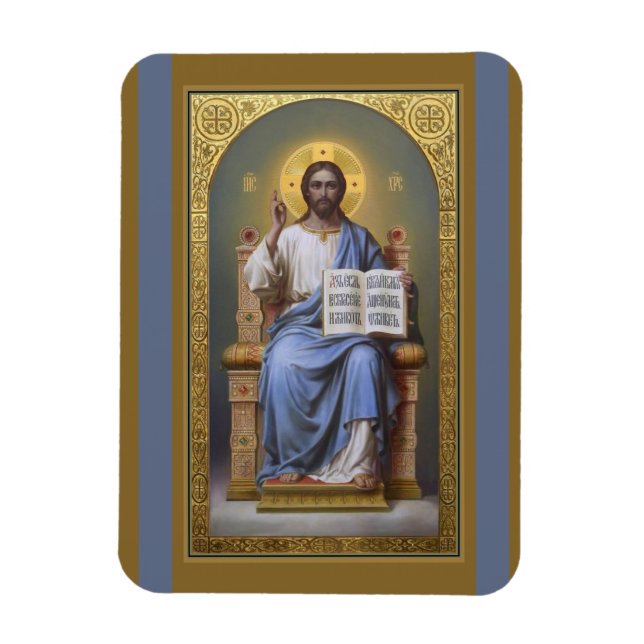 Magnet Flexible Christ L'Enseignant / Toute Puissante carte de Pâq (Vertical)