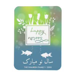 Magnet Flexible Colorful Moderne Bonne Norooz Lettres Fleurs de Po