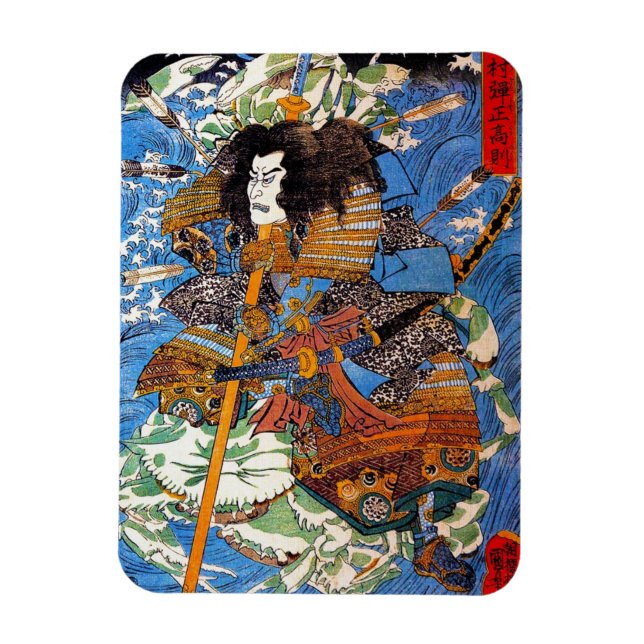 Magnet Flexible Cool japonais légendaire Samurai Sanin Art guerrie (Vertical)