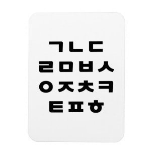 Magnet Flexible Coréen Alphabet Hangul