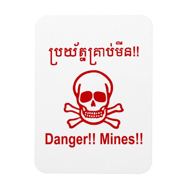 Magnet Flexible Danger ! ! Les mines ! ! SYMBOLE ☠ Cambodgien Khme (Vertical)