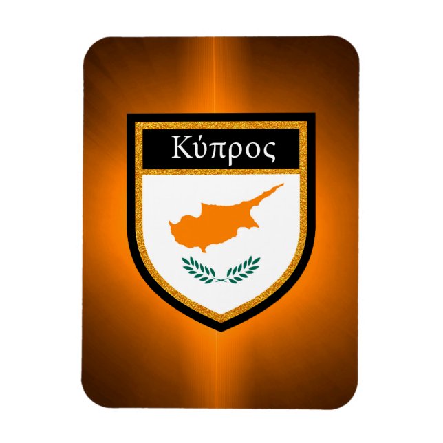 Magnet Flexible Drapeau de Chypre (Vertical)