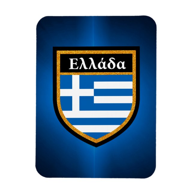 Magnet Flexible Drapeau de la Grèce (Vertical)