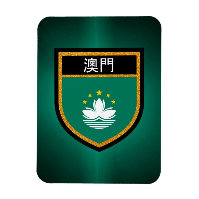 Magnet Flexible Drapeau de Macao (Vertical)