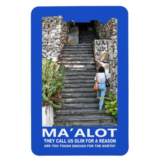 Magnet Flexible Étapes De Ma'alot (Vertical)