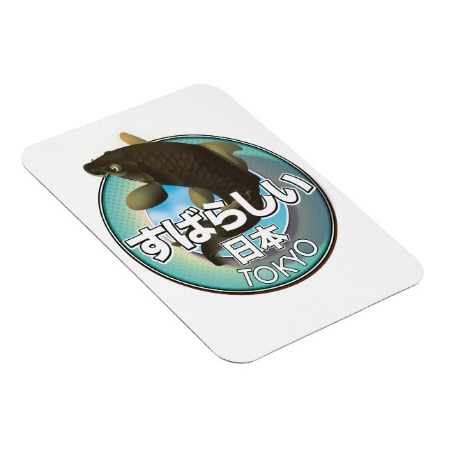 Magnet Flexible Fabulous Japan Tokyo logo Kio (Côté Droit)