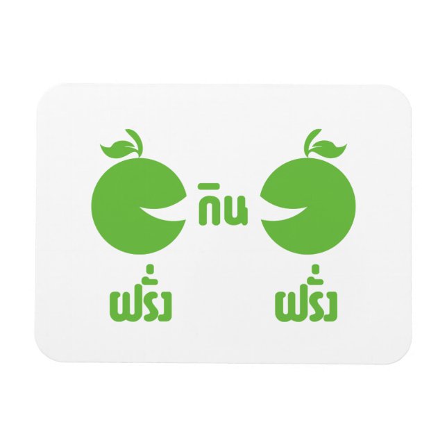 MAGNET FLEXIBLE FERANG GIN FARANG (Horizontal)