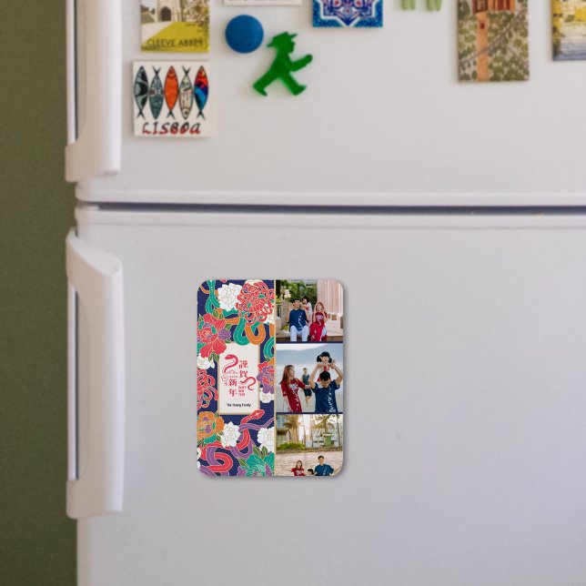 Magnet Flexible Fleur de serpent 2025 Nouvel An chinois 3 photos (2025 Snake Flower Chinese New Year 3 Photos Magnet)