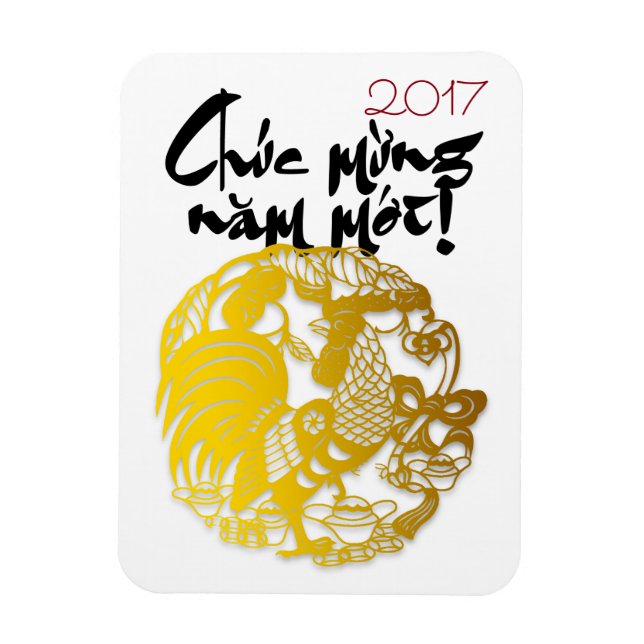 Magnet Flexible Golden Papercut Vietnamien Rooster personnalisé An (Vertical)