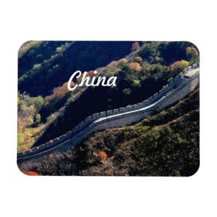 Magnet Flexible Grande Muraille chinoise