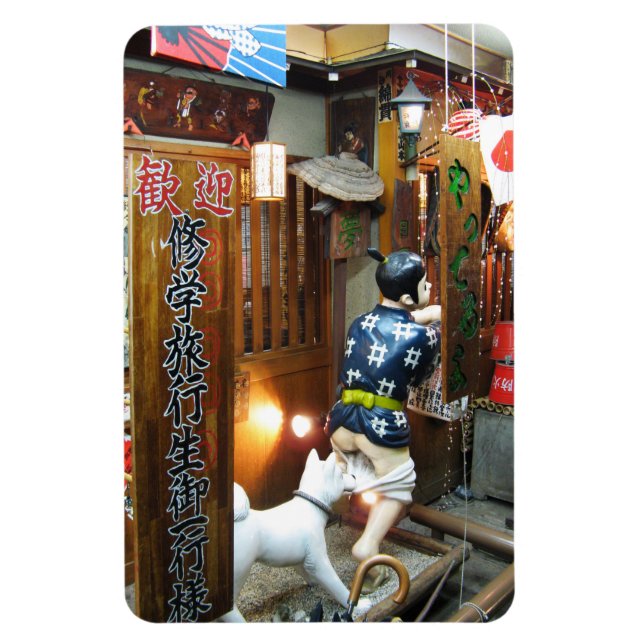 Magnet Flexible Humour Japonais - Chien tirant des culottes vers l (Vertical)