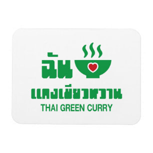 Magnet Flexible I Heart (Love) Thai Green Curry