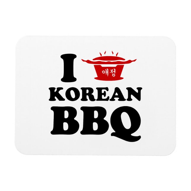 Magnet Flexible I Love Korean BBQ (고 기 구 이) (Horizontal)