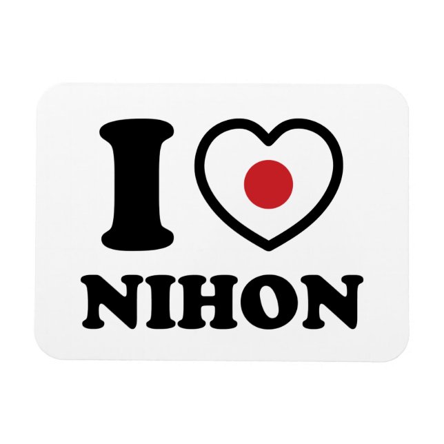 MAGNET FLEXIBLE J'AI LE COEUR [AMOUR] NIHON (Horizontal)