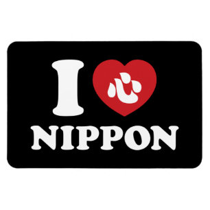 MAGNET FLEXIBLE JE COEUR [AMOUR] NIPPON