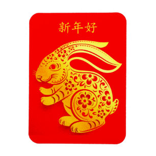 Magnet Flexible Joyeux Lunaire sur mesure 2023 RABBIT Merci