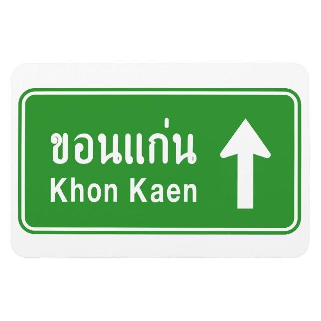 Magnet Flexible Khon Kaen À l'avant ⚠ véhicule routier thaïlandais (Horizontal)