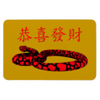 Kung Hei Fat Choi