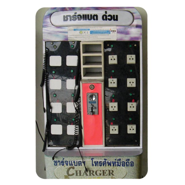 Magnet Flexible Le fournisseur d'alimentation ... Machine de vente (Vertical)