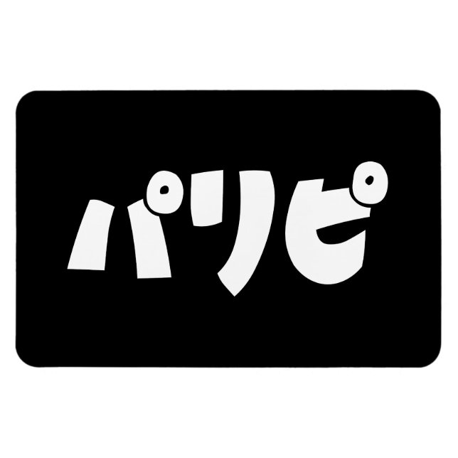 Magnet Flexible Les fêtパ リ ピ Paripi | Japonais (Horizontal)