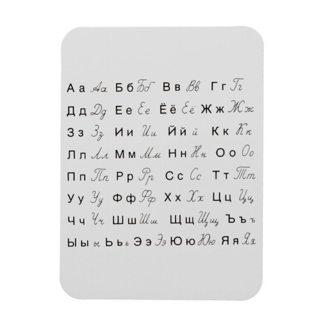 MAGNET FLEXIBLE LETTRES ALPHABET PORTUGÉES SYMBOLES LANGUES (Vertical)