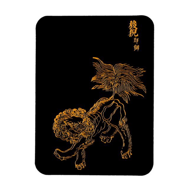Magnet Flexible Lion chinois shishi (Vertical)