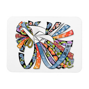 Magnet Flexible L'origami tend le cou le 折り紙 de Noshi de bon