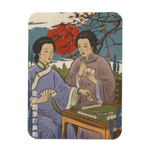 Magnet Flexible Mahjong