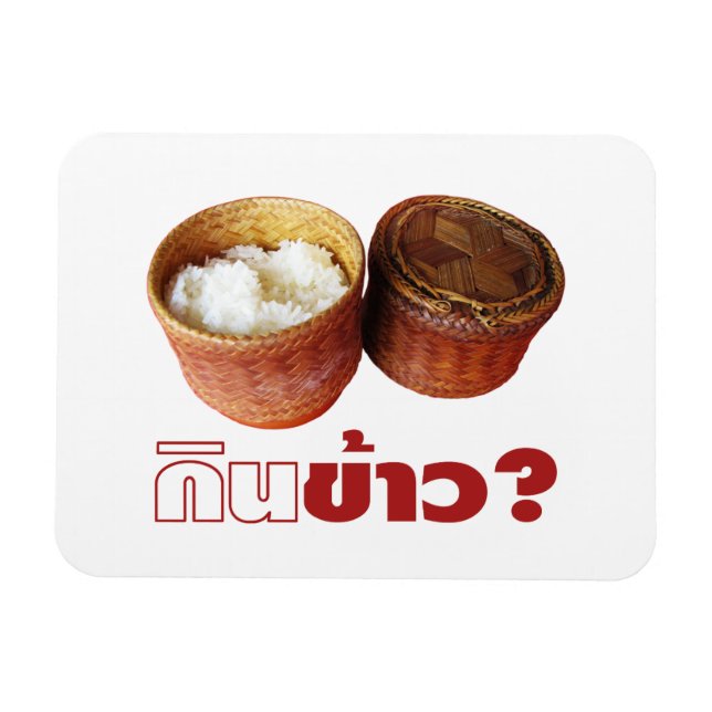 Magnet Flexible Mange Du Riz ? [Gin Khao ? ] ... Thai Isan Lao Foo (Horizontal)