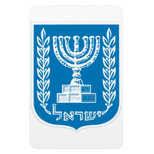 Magnet Flexible Manteau de l'Israël des bras